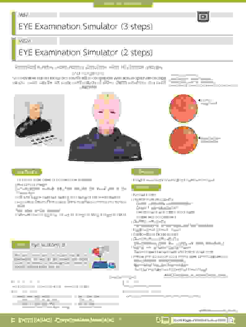 KK M82 M82D Eye Exam Catalog En